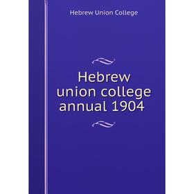 

Книга Hebrew union college annual 1904