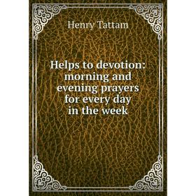 

Книга Helps to devotion: morning and evening prayers for every day in the week