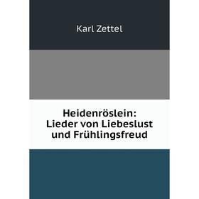 

Книга Heidenröslein: Lieder von Liebeslust und Frühlingsfreud
