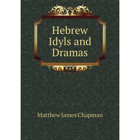 

Книга Hebrew Idyls and Dramas