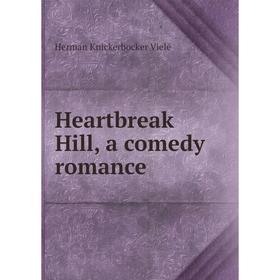 

Книга Heartbreak Hill, a comedy romance