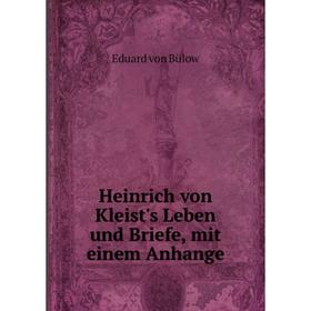 

Книга Heinrich von Kleist's Leben und Briefe, mit einem Anhange