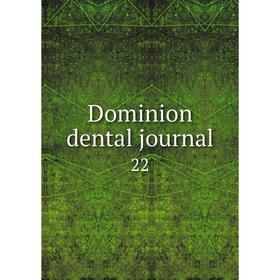 

Книга Dominion dental journal 22