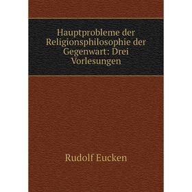

Книга Hauptprobleme der Religionsphilosophie der Gegenwart: Drei Vorlesungen