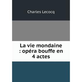 

Книга La vie mondaine: opéra bouffe en 4 actes