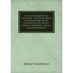 

Книга Arzneimittellehre fur zahnarzte: mit besonderer berucksichtigung der krankheiten der mund-, rachen-, kehlkopf-, nasen,- und kieferhohlen