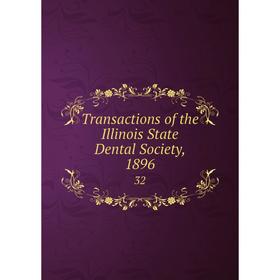 

Книга Transactions of the Illinois State Dental Society, 1896 32