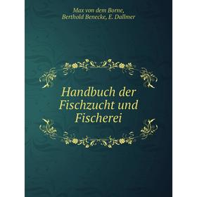 

Книга Handbuch der Fischzucht und Fischerei