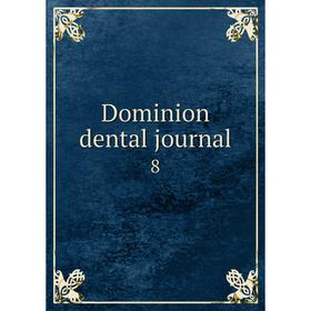 

Книга Dominion dental journal 8