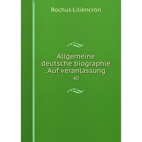 

Книга Allgemeine deutsche biographie. Auf veranlassung 40