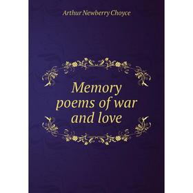 

Книга Memory poems of war and love