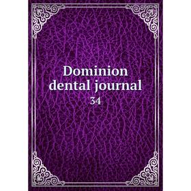 

Книга Dominion dental journal 34