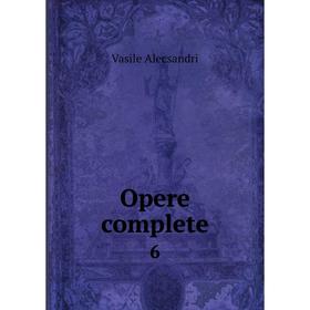 

Книга Opere complete 6