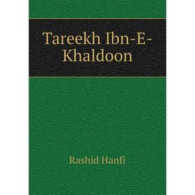 

Книга Tareekh Ibn-E-Khaldoon