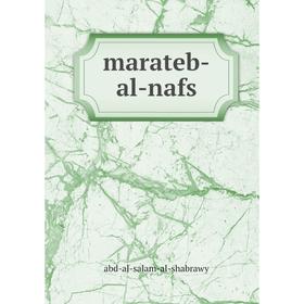 

Книга marateb-al-nafs