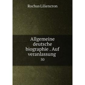 

Книга Allgemeine deutsche biographie. Auf veranlassung 50