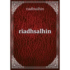 

Книга riadhsalhin