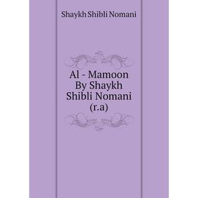 

Книга Al - Mamoon By Shaykh Shibli Nomani (r.a)