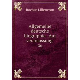 

Книга Allgemeine deutsche biographie. Auf veranlassung 26