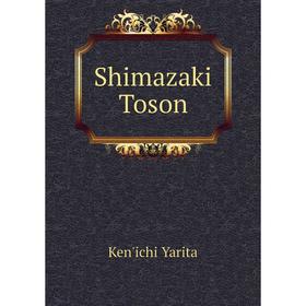 

Книга Shimazaki Toson