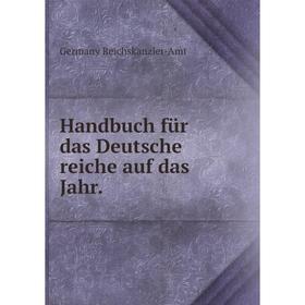 

Книга Handbuch für das Deutsche reiche auf das Jahr.