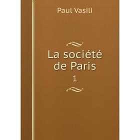 

Книга La société de Paris 1