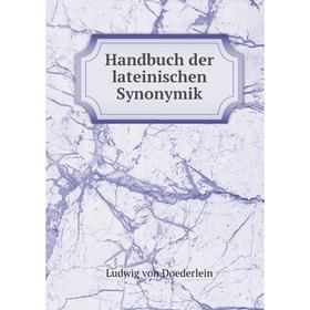 

Книга Handbuch der lateinischen Synonymik