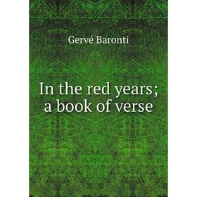 

Книга In the red years; a book of verse