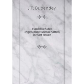 

Книга Handbuch der Ingenieurwissenschaften in fünf Teilen