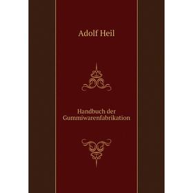 

Книга Handbuch der Gummiwarenfabrikation