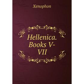 

Книга Hellenica. Books V-VII