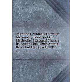 

Книга Year Book, Woman's Foreign Missionary Society of the Methodist Episcopal Church, being the Fifty-Sixth Annual Report of the Society, 1925 1