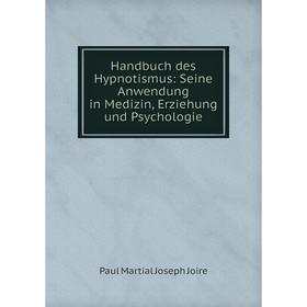 

Книга Handbuch des Hypnotismus: Seine Anwendung in Medizin, Erziehung und Psychologie