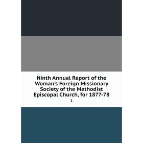 

Книга Ninth Annual Report of the Woman's Foreign Missionary Society of the Methodist Episcopal Church, for 1877-78 1