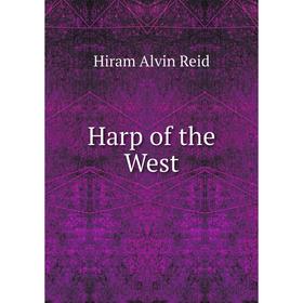 

Книга Harp of the West