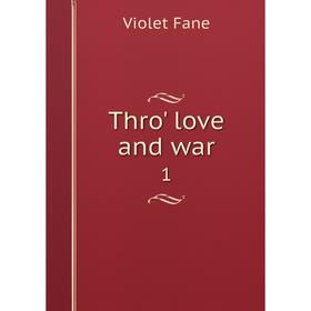 

Книга Thro' love and war 1