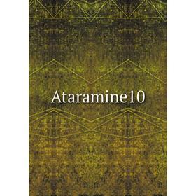 

Книга Ataramine10