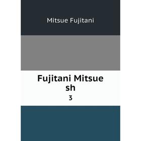 

Книга Fujitani Mitsue sh 3