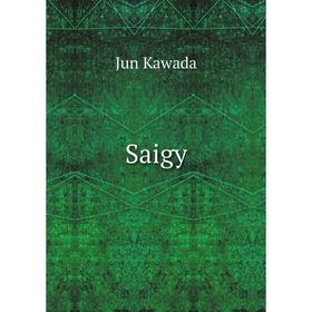 

Книга Saigy