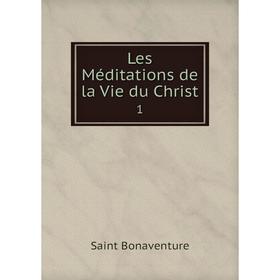 

Книга Les Méditations de la Vie du Christ 1