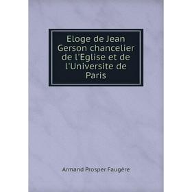 

Книга Eloge de Jean Gerson chancelier de l'Eglise et de l'Universite de Paris