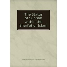 

Книга The Status of Sunnah within the Shari'at of Islam