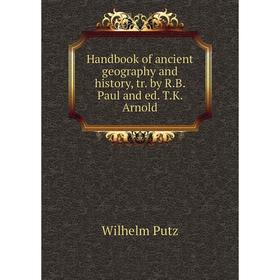 

Книга Handbook of ancient geography and history, tr. by R.B. Paul and ed. T.K. Arnold