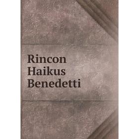 

Книга Rincon Haikus Benedetti