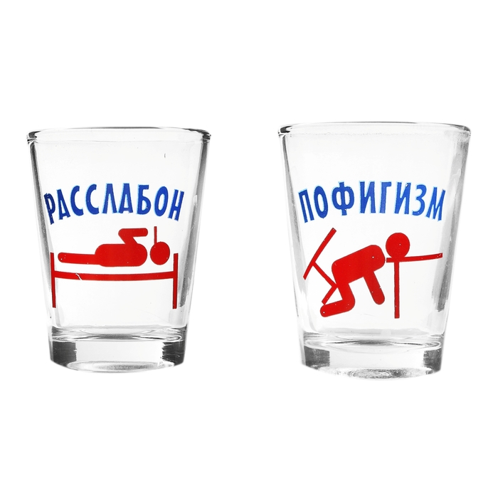 Набор рюмок "Антистресс" 2 шт, 11,5х7,5