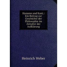 

Книга Hamann und Kant.: Ein Beitrag zur Geschichte der Philosophie im Zeitalter der Aufklärung