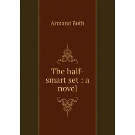 

Книга The half-smart set: a novel