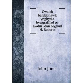 

Книга Gwaith barddonawl: ynghyd a bywgraffiad o'r awdur: dan olygiad H. Roberts