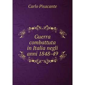 

Книга Guerra combattuta in Italia negli anni 1848-49