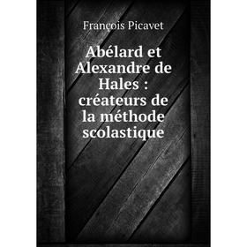 

Книга Abélard et Alexandre de Hales: créateurs de la méthode scolastique